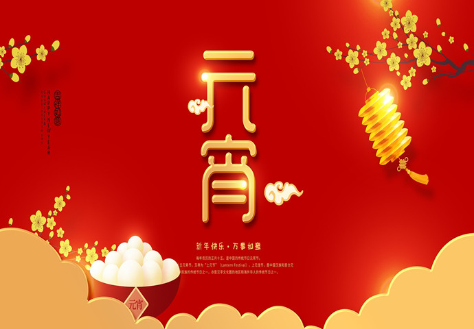 “元”定今生，“光伏”相伴，鄭州市光伏發(fā)電公司潛心并進(jìn)！